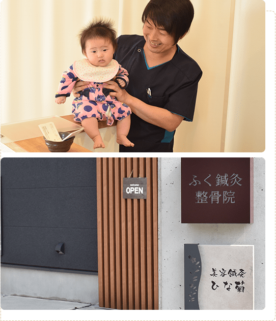 院内写真