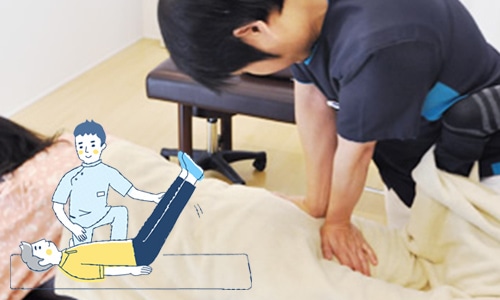 施術 イメージ